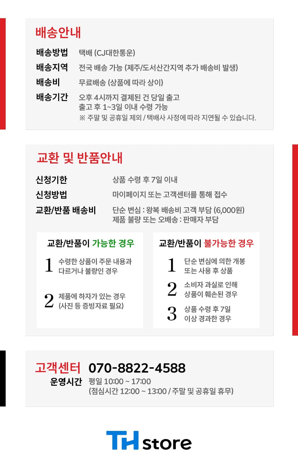 실리콘 골프티 상세 이미지 11